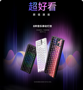 全价位覆盖!迈从机械键盘家族攻略:办公电竞双场景闭眼入