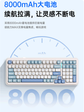 全价位覆盖!迈从机械键盘家族攻略:办公电竞双场景闭眼入