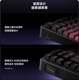 全价位覆盖!迈从机械键盘家族攻略:办公电竞双场景闭眼入