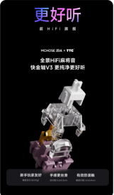 全价位覆盖!迈从机械键盘家族攻略:办公电竞双场景闭眼入