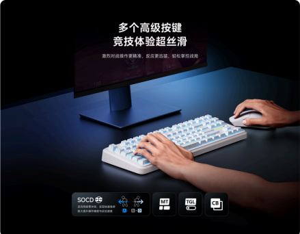 全价位覆盖!迈从机械键盘家族攻略:办公电竞双场景闭眼入