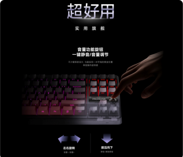 全价位覆盖!迈从机械键盘家族攻略:办公电竞双场景闭眼入