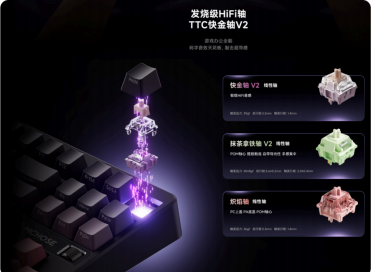 全价位覆盖!迈从机械键盘家族攻略:办公电竞双场景闭眼入