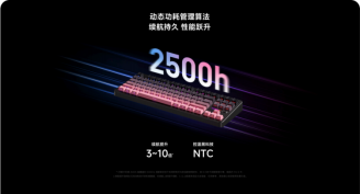 全价位覆盖!迈从机械键盘家族攻略:办公电竞双场景闭眼入