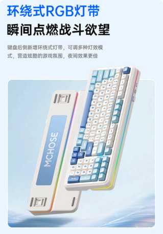 全价位覆盖!迈从机械键盘家族攻略:办公电竞双场景闭眼入