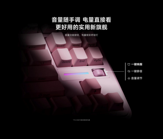 全价位覆盖!迈从机械键盘家族攻略:办公电竞双场景闭眼入
