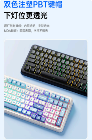 全价位覆盖!迈从机械键盘家族攻略:办公电竞双场景闭眼入