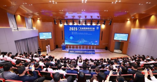 沃通电子认证服务有限公司亮相广东省密码职业技能竞赛决赛