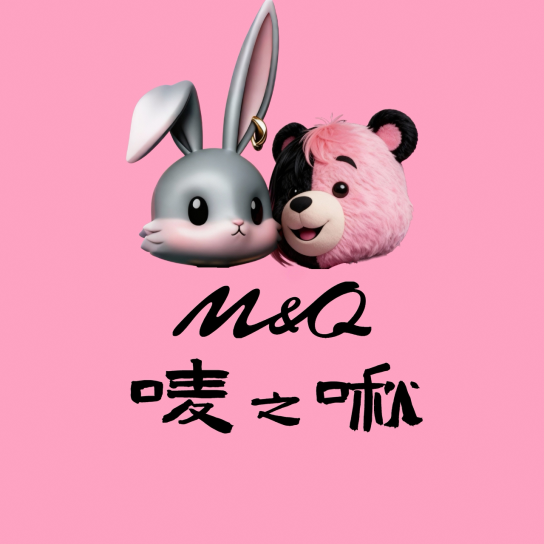 叮当猫集团新IP重磅亮相:唛之啾M&Q,让每一种风格都自带锋芒 叮当猫集团新IP重磅亮相:唛之啾M&Q,让每一种风格都自带锋芒