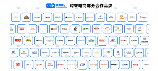 想要做品牌，为何“非代播不可”？鲸来电商4大核心内容，自播根本满足不了