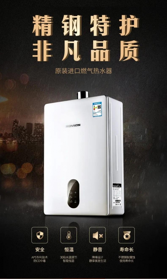 以“不锈钢”重塑燃热核心!深度解析庆东纳碧安不锈钢热交换器的超级用户体验 以“不锈钢”重塑燃热核心!深度解析庆东纳碧安不锈钢热交换器的超级用户体验
