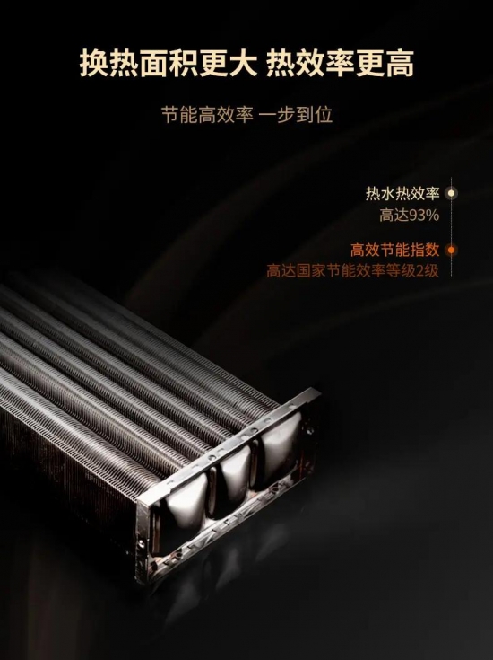 以“不锈钢”重塑燃热核心!深度解析庆东纳碧安不锈钢热交换器的超级用户体验 以“不锈钢”重塑燃热核心!深度解析庆东纳碧安不锈钢热交换器的超级用户体验