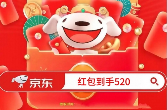 2026年货节什么时候开始到几月几号结束？京东淘宝年货节开始到结束时间表、红包领取入口、满减优惠规则一览