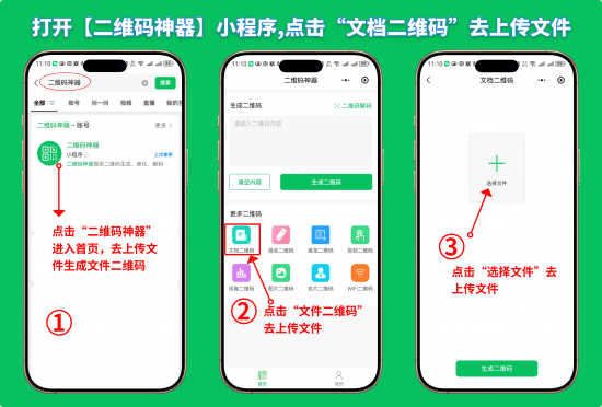 云图片