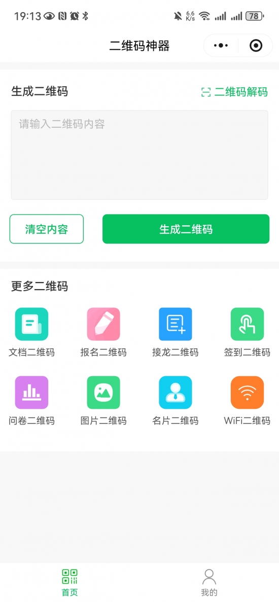 云图片