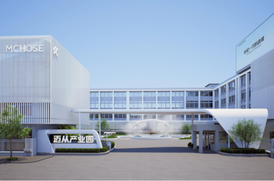 迈从产业园有什么特别?45000㎡产研基地支撑外设产品体验