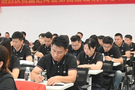 【聚力破局 一马当先】 国达陶瓷第四届总裁班圆满举办 【聚力破局 一马当先】 国达陶瓷第四届总裁班圆满举办