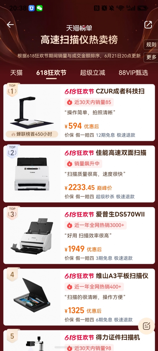 云图片
