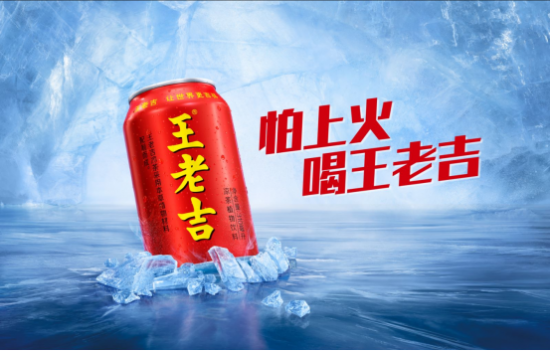 王老吉,王老吉图片