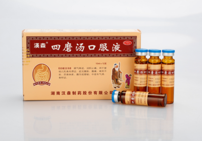 汉森四磨汤调理肠胃健康过端午!_国家旅游地理网