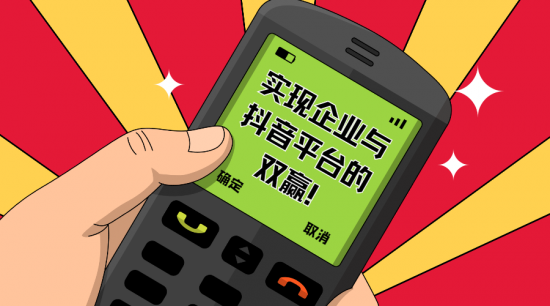 抖音认证企业员工后怎么解除_抖音认证号企业怎么申请_抖音怎么认证企业号