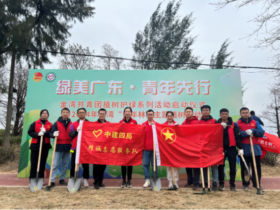 绿美广东在行动青年共植青年林