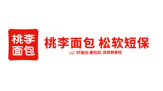 聚焦短保赛道,桃李面包用细节传递品牌温度_中华网