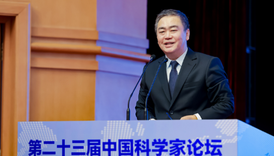 热烈祝贺"第二十三届中国科学家论坛"暨首届"人工智能与大健康论坛"