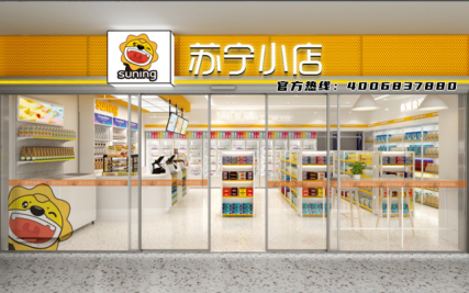 我爱云小店自助下单的简单介绍